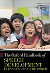 cover of The Oxford handbook of speech development in languages of the world (forthcoming)