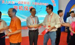 CSU Professor Geoff Gurr accepts the 'Thousand Talents Feelowship' from the Vice-Governor of Fujian Province at a ceremony in Fuzhou.